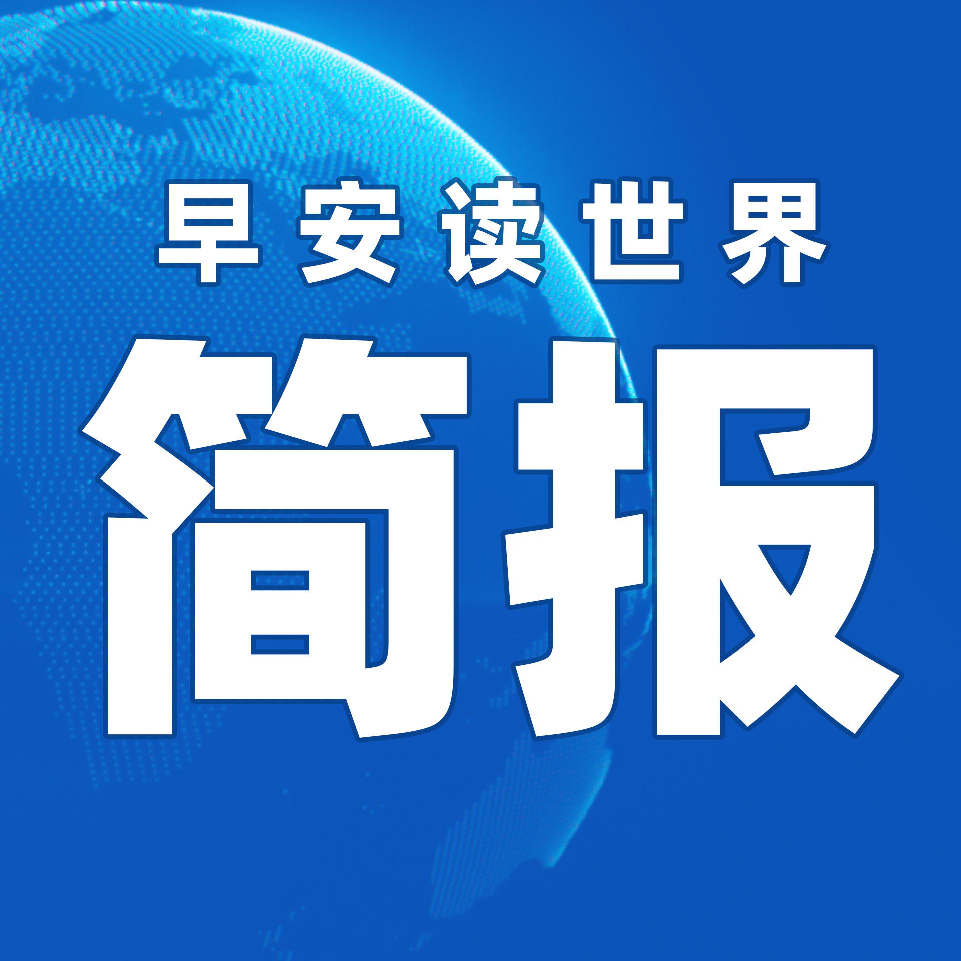 音讯1+1丨规范升级养老办事有哪些“红线”和“底线”？