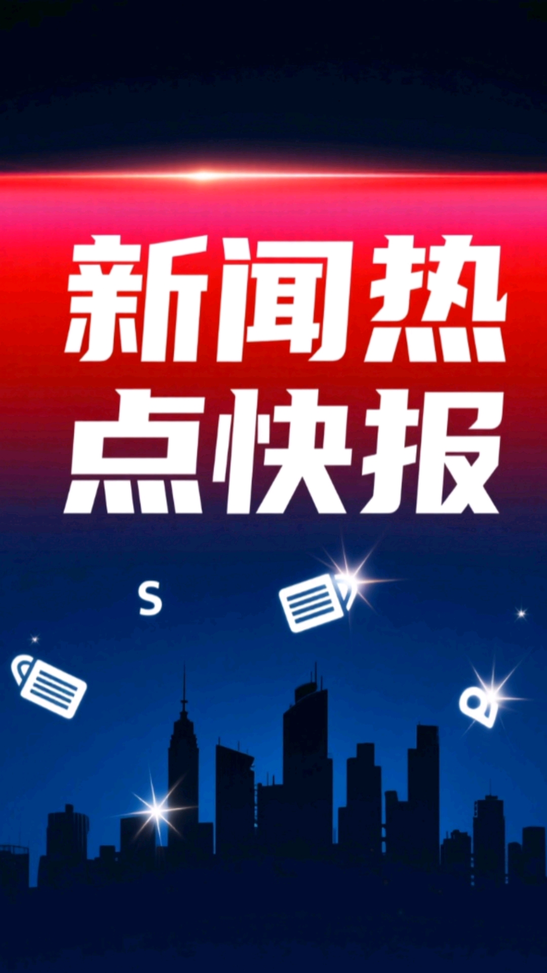 西布朗绝杀莱斯特城，获得紧急积分